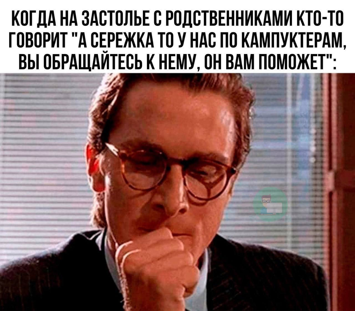 На проект в крупный банк требуется backend-разработчик 🔔 | Сетка — социальная сеть от hh.ru