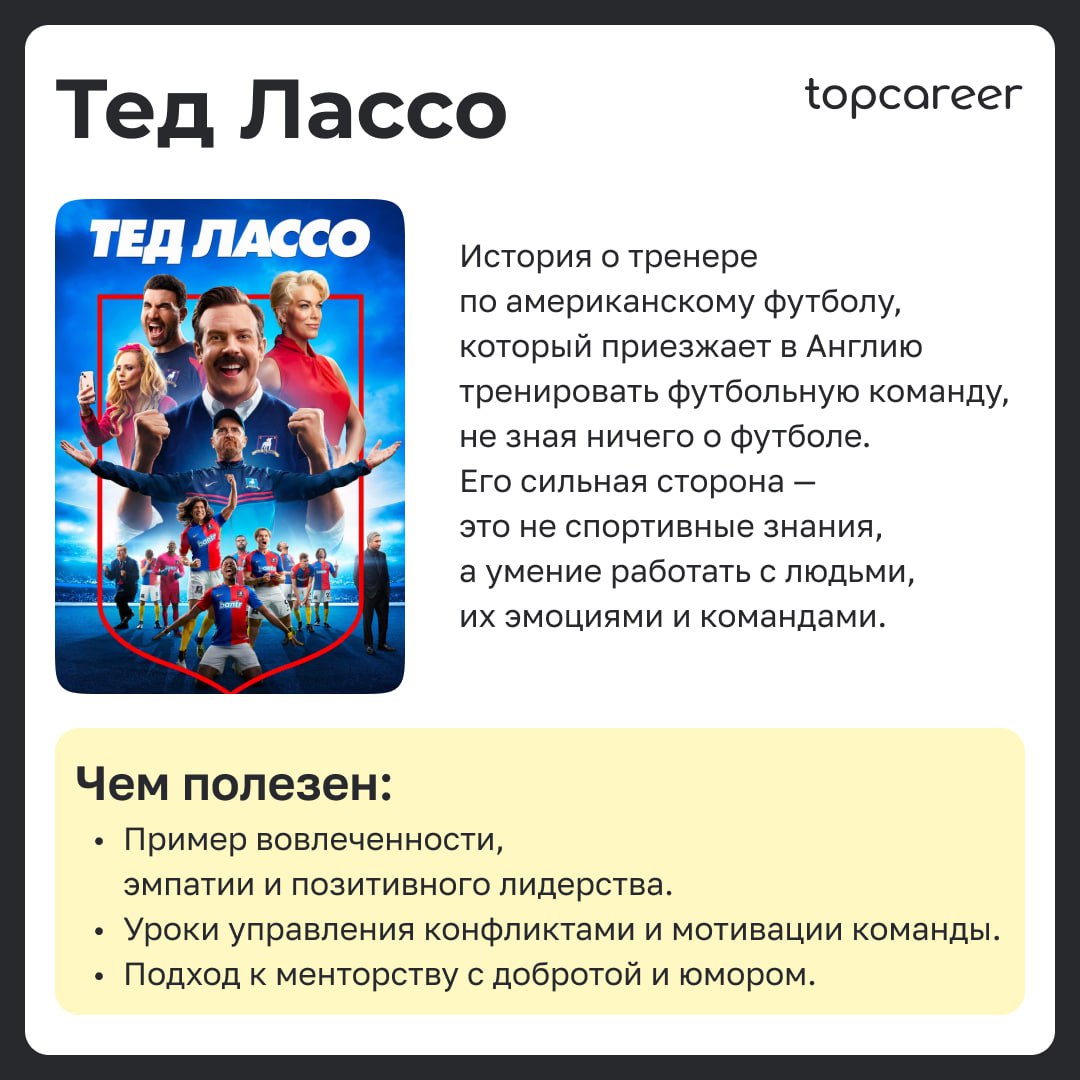 Пятница — это лучшее время для...
Неделя была насыщенной и лучшее, что вы можете сделать это отдохнуть за сериальчиком | Сетка — социальная сеть от hh.ru