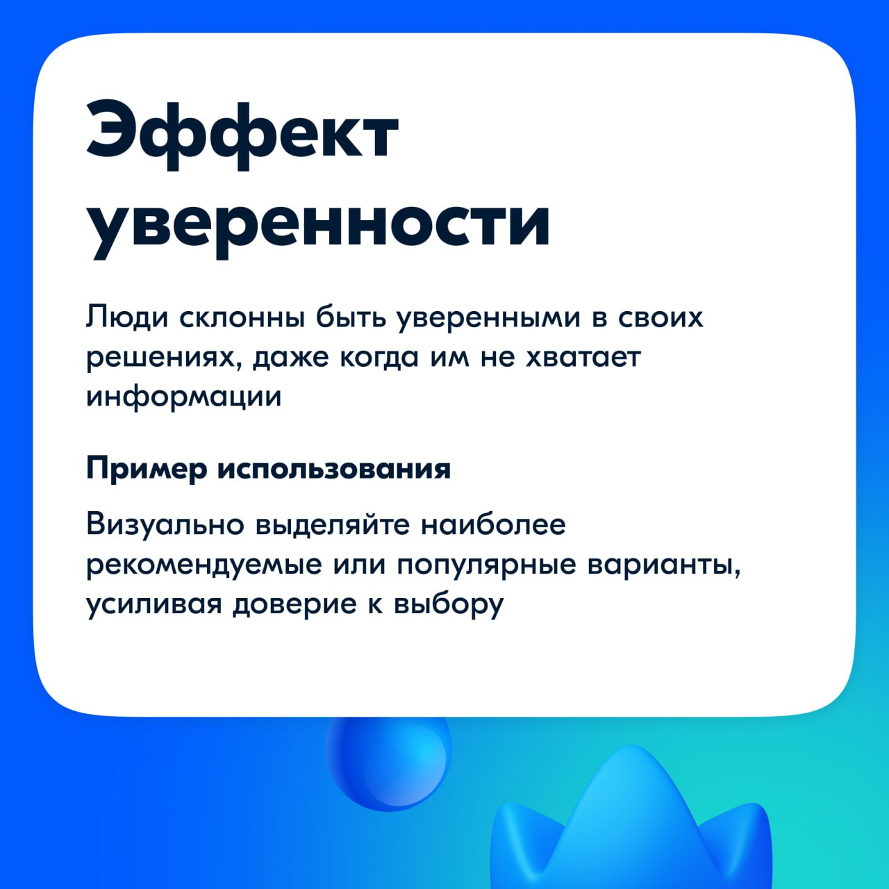 📕 В книге Даниэля Канемана «Думай медленно… решай быстро» описано, как работают два типа мышления: быстрое, интуитивное и эмоциональное (система 1), и медленное, логичное и осознанное (система 2) | Сетка — социальная сеть от hh.ru