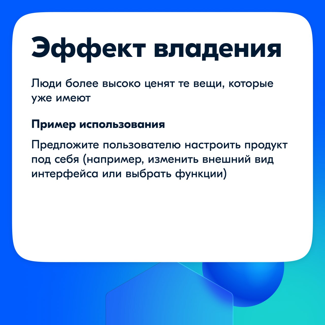 📕 В книге Даниэля Канемана «Думай медленно… решай быстро» описано, как работают два типа мышления: быстрое, интуитивное и эмоциональное (система 1), и медленное, логичное и осознанное (система 2) | Сетка — социальная сеть от hh.ru