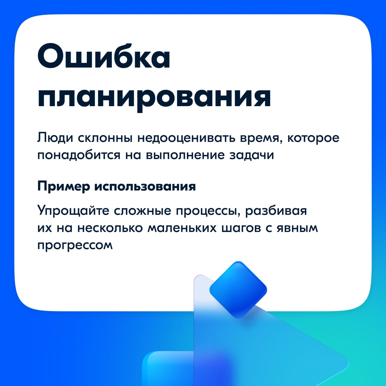 📕 В книге Даниэля Канемана «Думай медленно… решай быстро» описано, как работают два типа мышления: быстрое, интуитивное и эмоциональное (система 1), и медленное, логичное и осознанное (система 2) | Сетка — социальная сеть от hh.ru