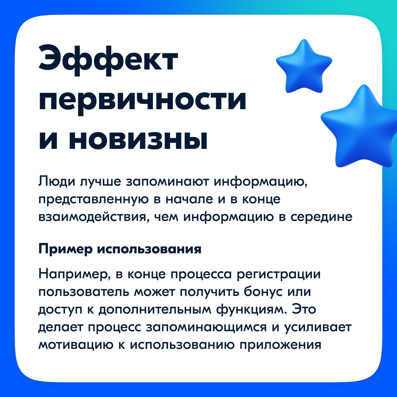 📕 В книге Даниэля Канемана «Думай медленно… решай быстро» описано, как работают два типа мышления: быстрое, интуитивное и эмоциональное (система 1), и медленное, логичное и осознанное (система 2) | Сетка — социальная сеть от hh.ru