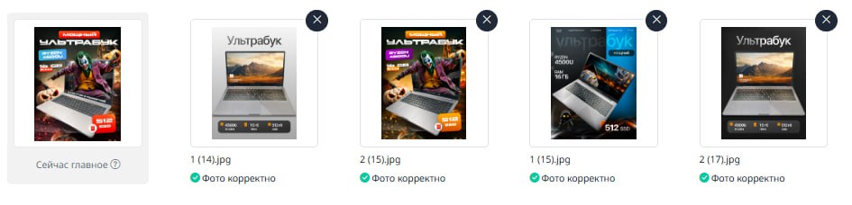 A/В Тестирование на поиск %CTR
Подготовился тщательно!!!!
Три вариант по четыре цвета на вариант

Дизайнер неделю мне клипаааал дизайны, задрочил его и задрочился сам по цветовой палитре, ретушь, УТП | Сетка — социальная сеть от hh.ru
