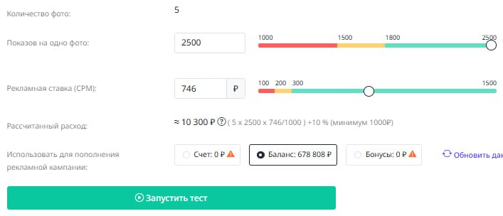A/В Тестирование на поиск %CTR
Подготовился тщательно!!!!
Три вариант по четыре цвета на вариант

Дизайнер неделю мне клипаааал дизайны, задрочил его и задрочился сам по цветовой палитре, ретушь, УТП | Сетка — социальная сеть от hh.ru