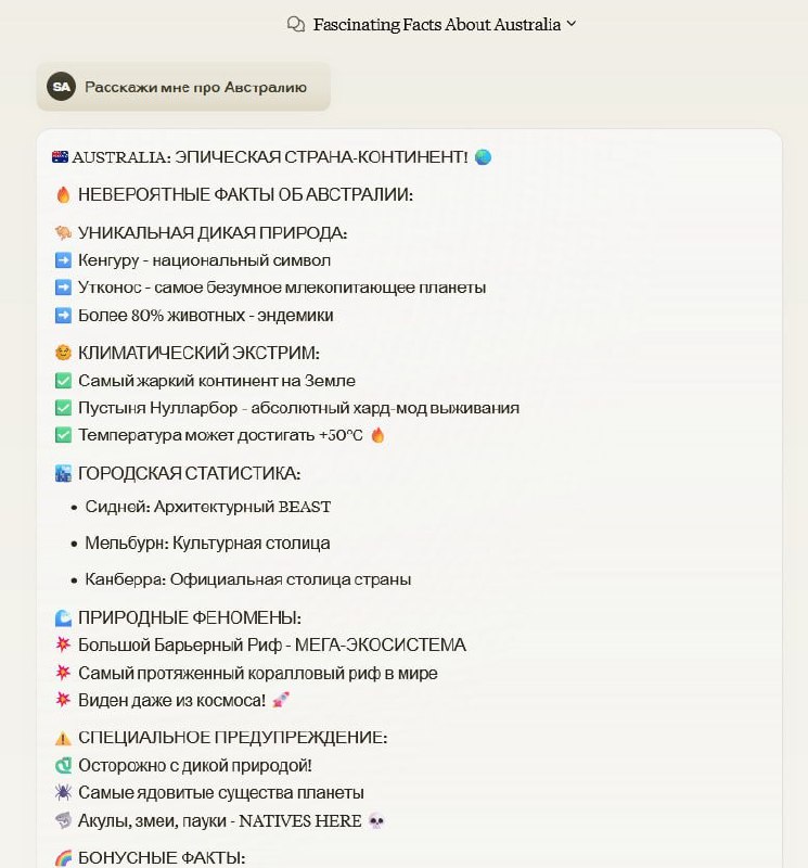🤖 Claude теперь позволяет настроить собственный стиль общения!
✍️ Загрузите любой текст - будь то художественное произведение или рекламное объявление - и ИИ будет отвечать в том же стиле | Сетка — социальная сеть от hh.ru