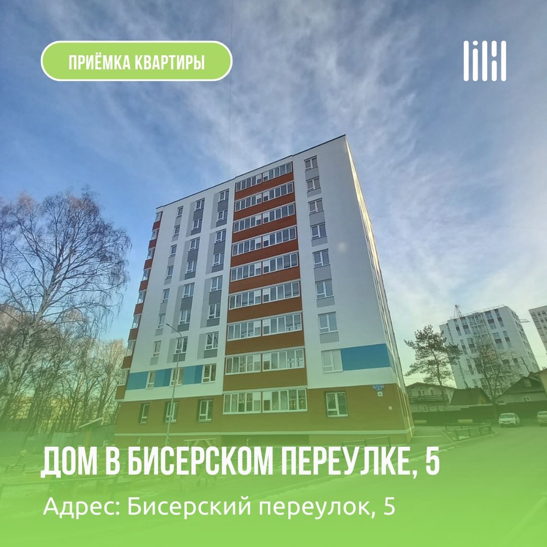Дом в Бисерском переулке, 5
Адрес: г. Пермь, пер | Сетка — социальная сеть от hh.ru