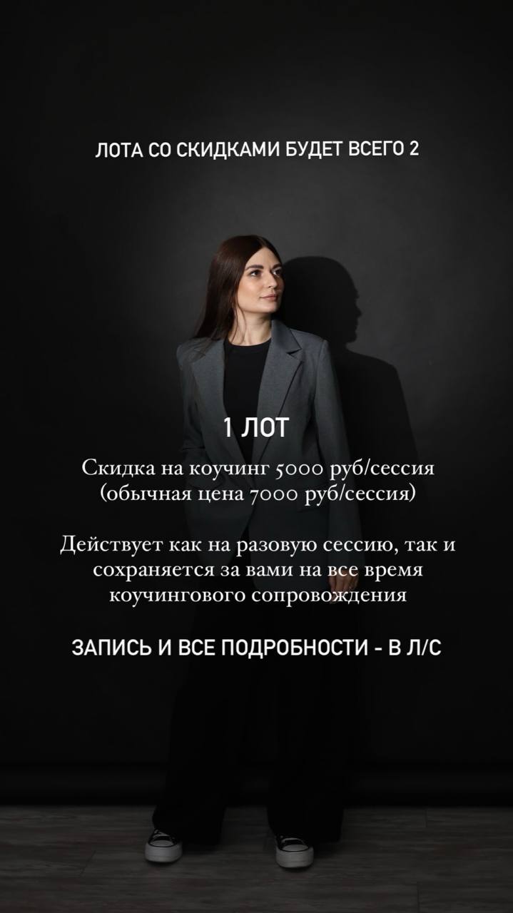 Ну, что? Как ваша Черная Пятница? Много уже потратили? 😉
И так как сегодня все вокруг предлагают скидки, я решила тоже порадовать самых быстрых и решительных | Сетка — социальная сеть от hh.ru