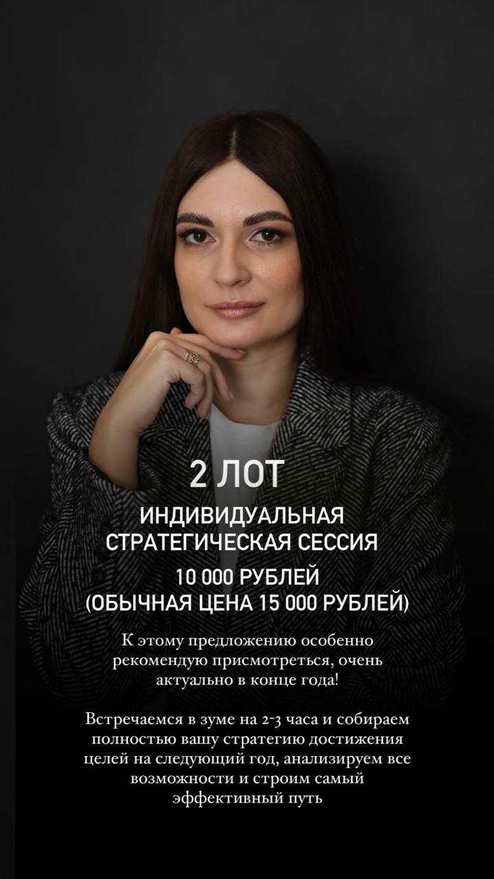 Ну, что? Как ваша Черная Пятница? Много уже потратили? 😉
И так как сегодня все вокруг предлагают скидки, я решила тоже порадовать самых быстрых и решительных | Сетка — социальная сеть от hh.ru