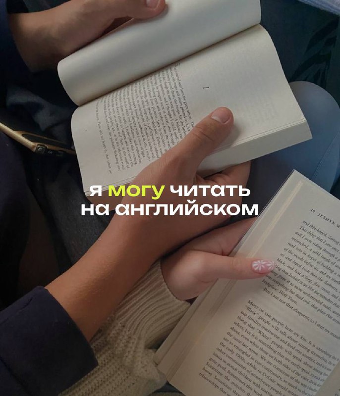 Жизнь как в сериале или настоящая реальность?🪩
Представь себе, что всего через несколько месяцев ты сидишь в одном любимом многими блогерами европейском кафе, держишь в руках ароматный кофе 🤩 и весело... | Сетка — социальная сеть от hh.ru
