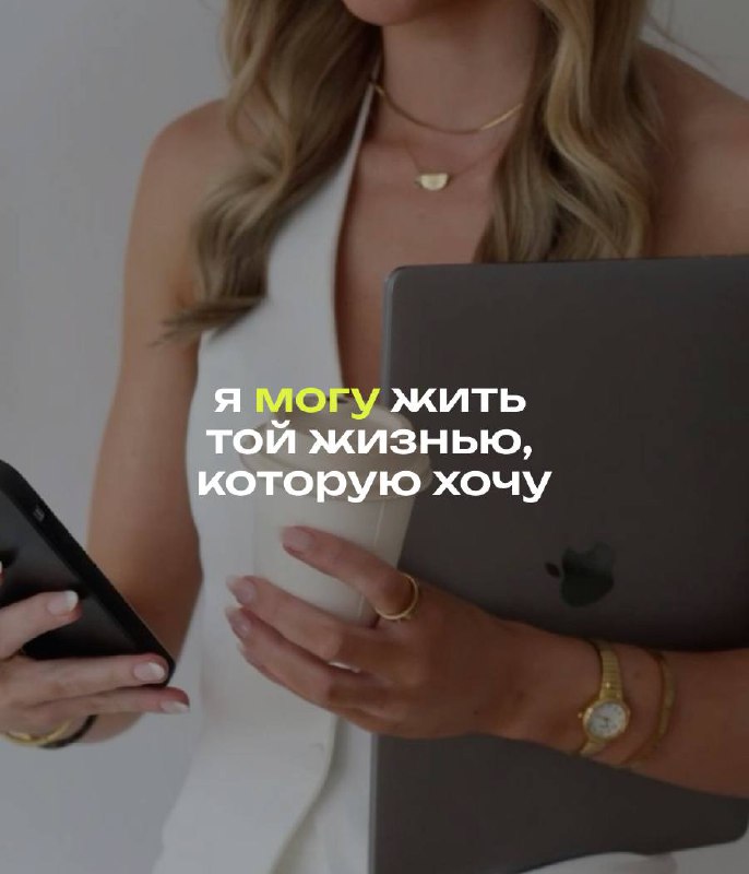 Жизнь как в сериале или настоящая реальность?🪩
Представь себе, что всего через несколько месяцев ты сидишь в одном любимом многими блогерами европейском кафе, держишь в руках ароматный кофе 🤩 и весело... | Сетка — социальная сеть от hh.ru