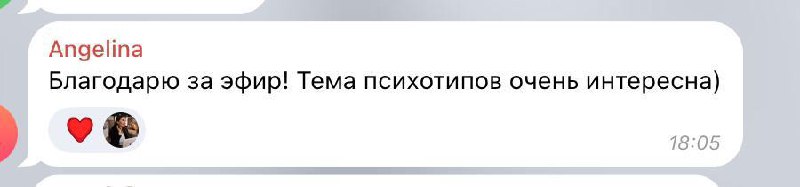 Такие отзывы мы получили вчера на эфире!
Спасибо огромное тем, кто пришел послушать его в живую! Это очень ценно)
Для тех, кто еще не успел послушать эфир, очень рекомендуем скорее это сделать! Некото... | Сетка — социальная сеть от hh.ru