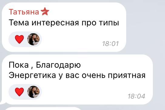 Такие отзывы мы получили вчера на эфире!
Спасибо огромное тем, кто пришел послушать его в живую! Это очень ценно)
Для тех, кто еще не успел послушать эфир, очень рекомендуем скорее это сделать! Некото... | Сетка — социальная сеть от hh.ru
