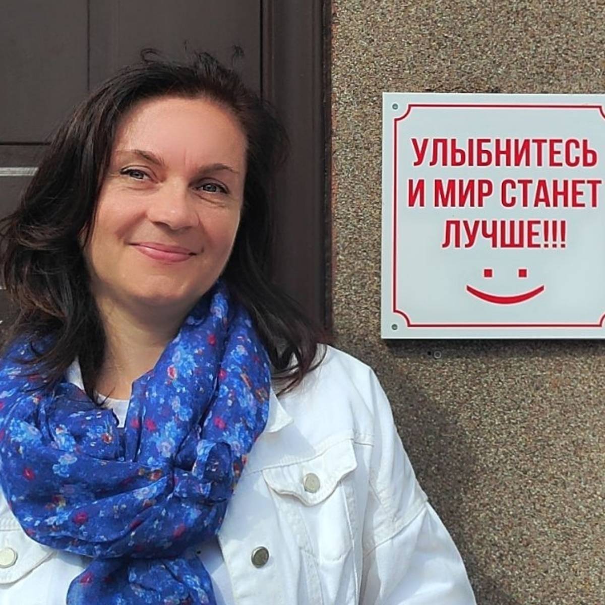 Ирина Мошкова