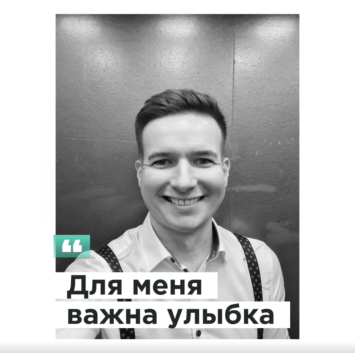 Кто я? | Сетка — социальная сеть от hh.ru