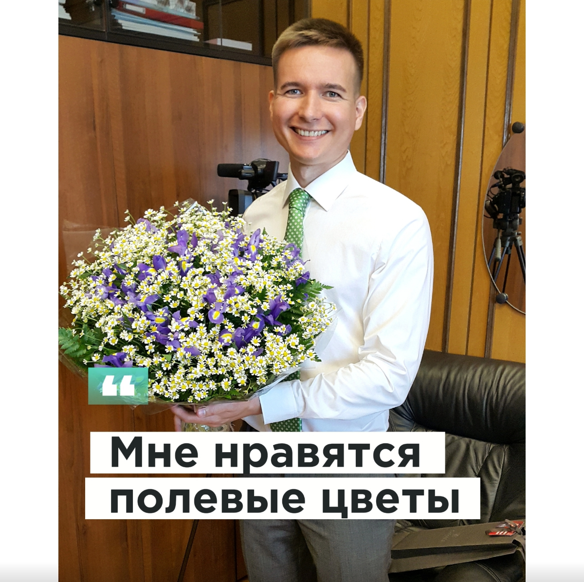 Кто я? | Сетка — социальная сеть от hh.ru