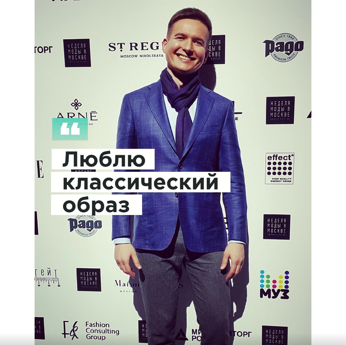 Кто я? | Сетка — социальная сеть от hh.ru