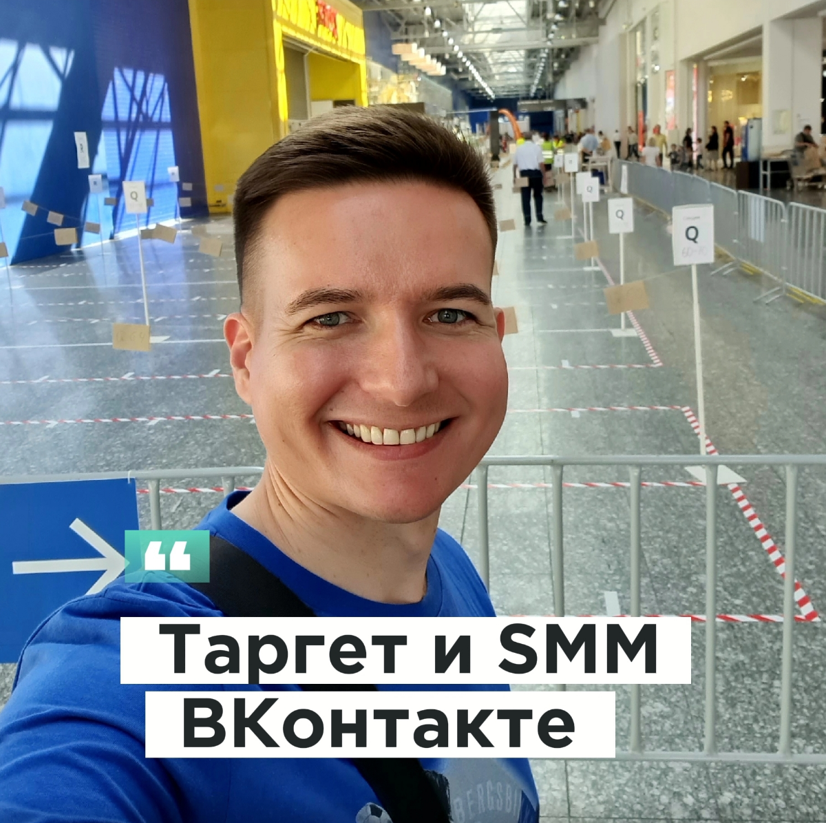 Кто я? | Сетка — социальная сеть от hh.ru