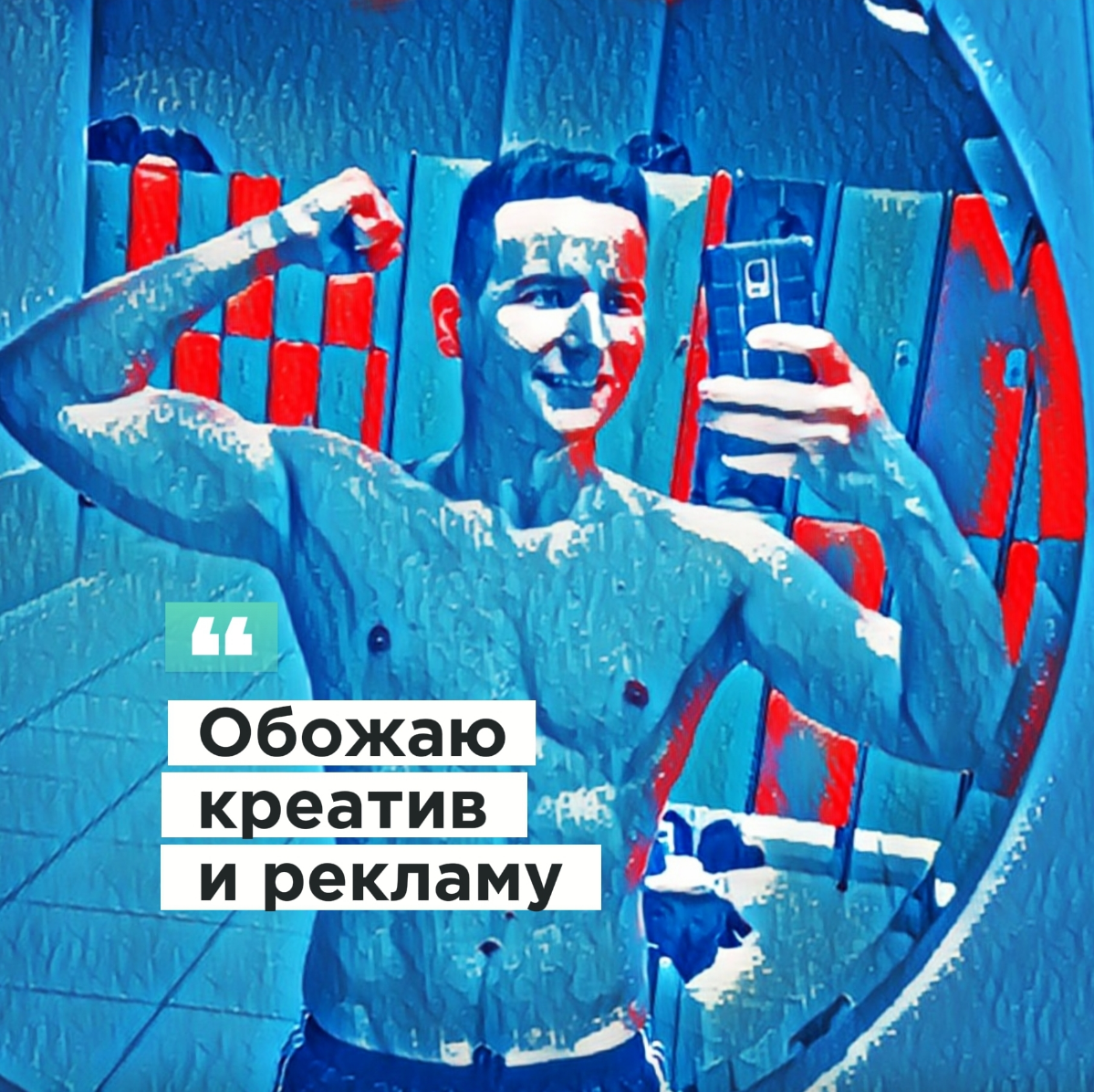 Кто я? | Сетка — социальная сеть от hh.ru