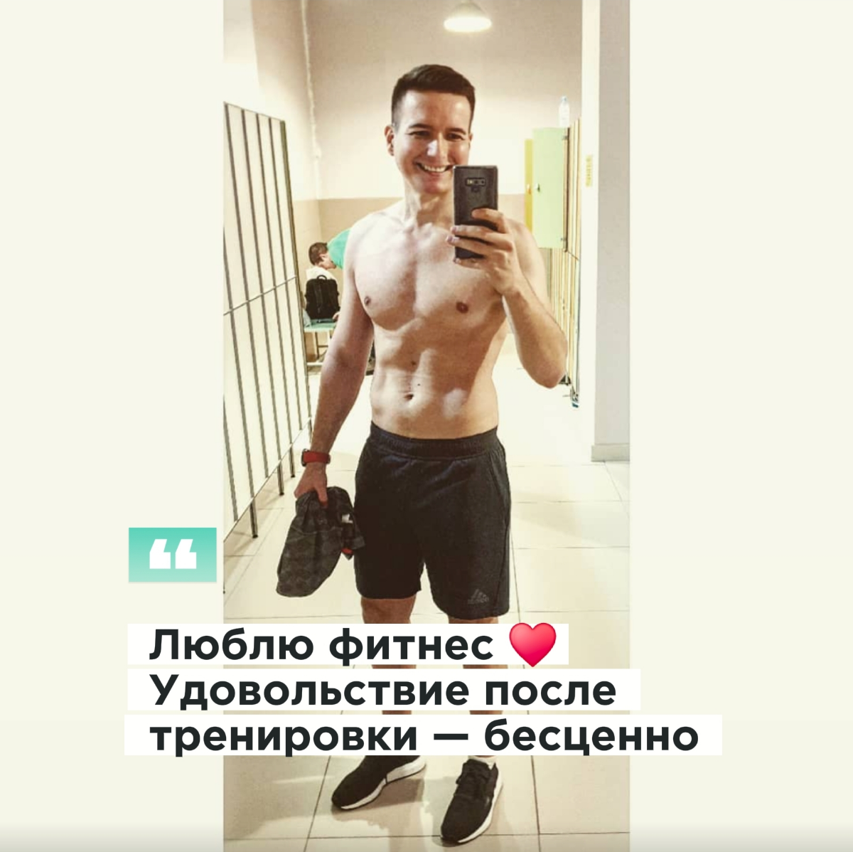 Кто я? | Сетка — социальная сеть от hh.ru