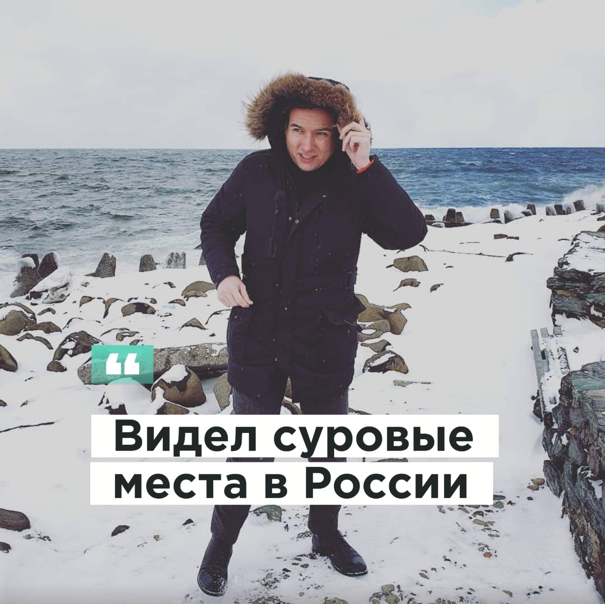 Кто я? | Сетка — социальная сеть от hh.ru