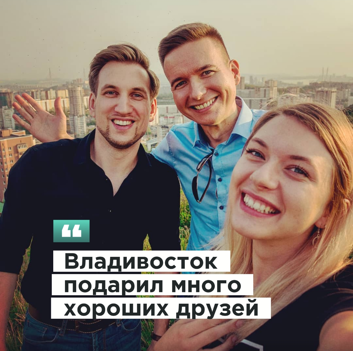 Кто я? | Сетка — социальная сеть от hh.ru