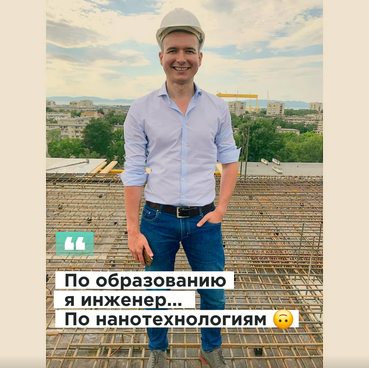 Кто я? | Сетка — социальная сеть от hh.ru