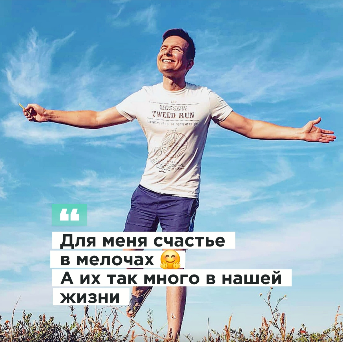 Кто я? | Сетка — социальная сеть от hh.ru