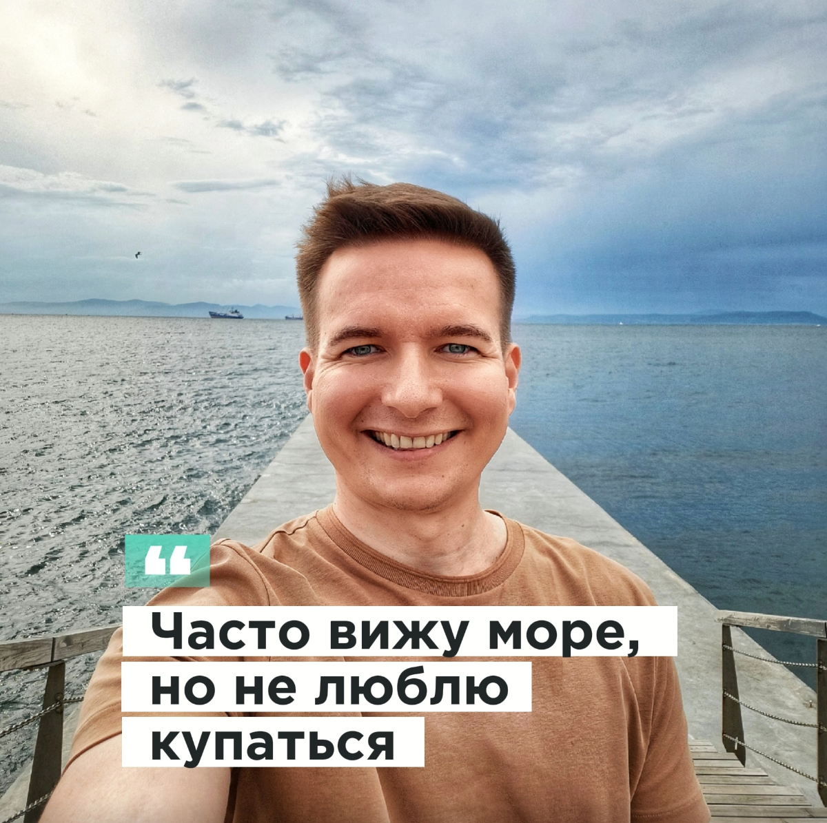 Кто я? | Сетка — социальная сеть от hh.ru