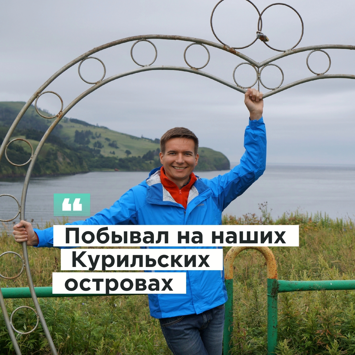 Кто я? | Сетка — социальная сеть от hh.ru