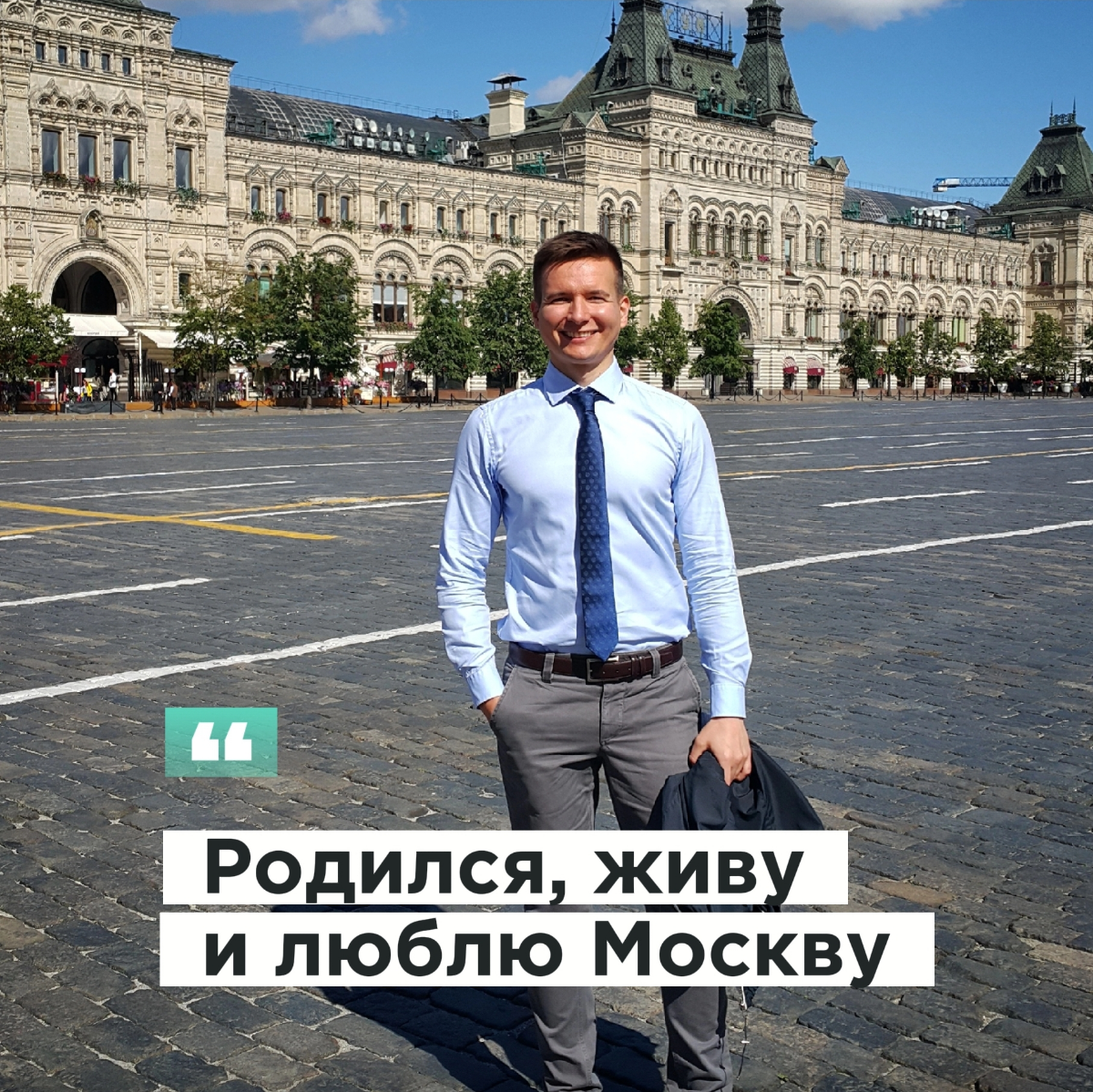 Кто я? | Сетка — социальная сеть от hh.ru