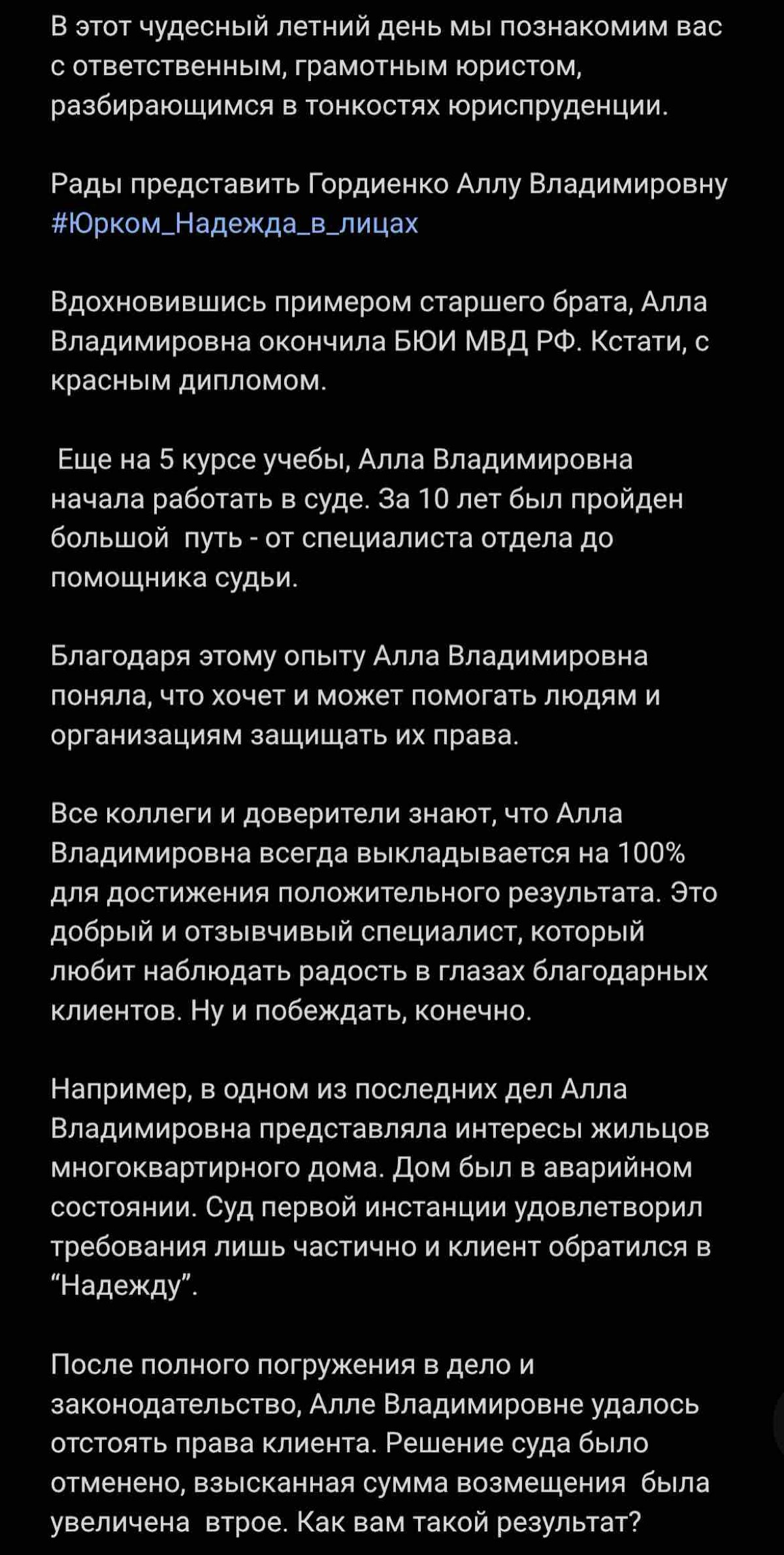 Ольга Сенатор