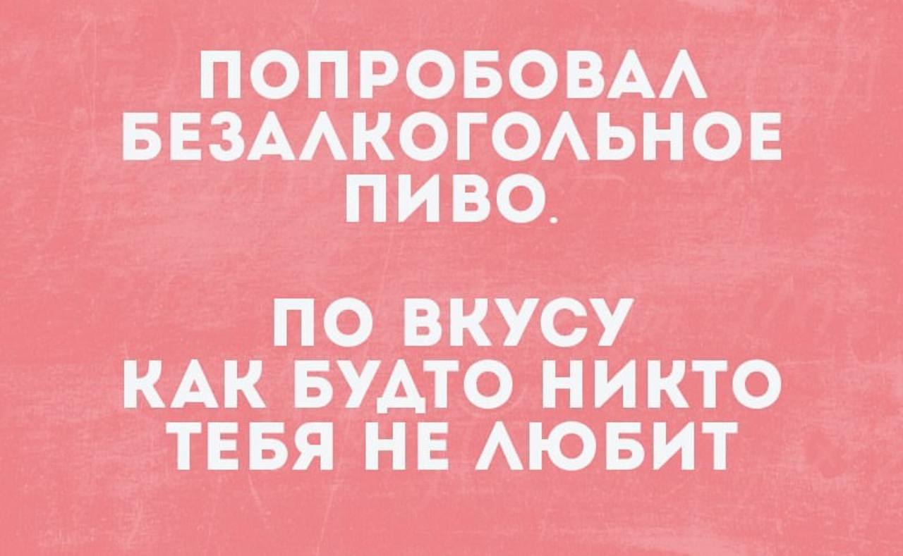 Время пятничных мемчиков. Я не на что не намекаю, просто такие мемы сегодня в глаз попали. | Сетка — социальная сеть от hh.ru