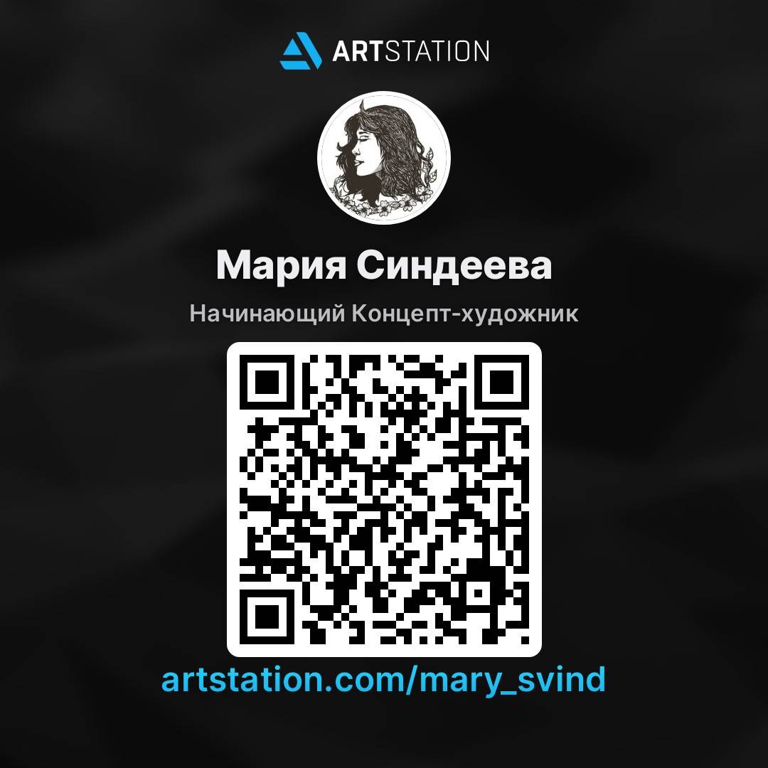 Мария Синдеева