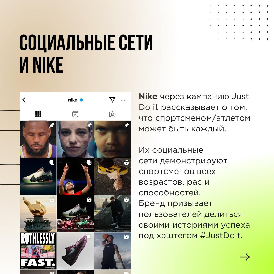 В условиях высокой конкуренции нарратив помогает брендам выделяться среди конкурентов и формировать эмоциональную связь с клиентом | Сетка — социальная сеть от hh.ru