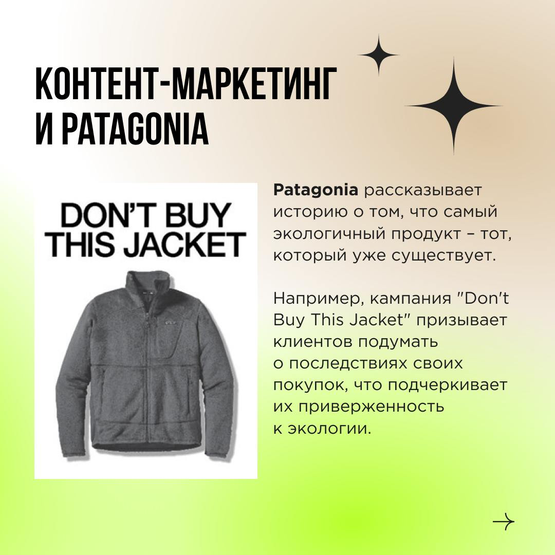 В условиях высокой конкуренции нарратив помогает брендам выделяться среди конкурентов и формировать эмоциональную связь с клиентом | Сетка — социальная сеть от hh.ru