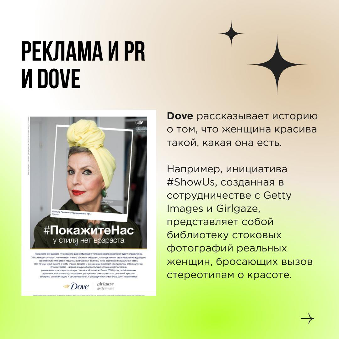 В условиях высокой конкуренции нарратив помогает брендам выделяться среди конкурентов и формировать эмоциональную связь с клиентом | Сетка — социальная сеть от hh.ru