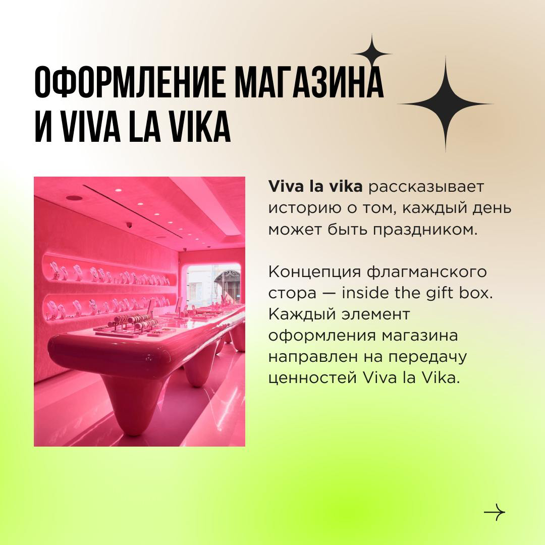В условиях высокой конкуренции нарратив помогает брендам выделяться среди конкурентов и формировать эмоциональную связь с клиентом | Сетка — социальная сеть от hh.ru