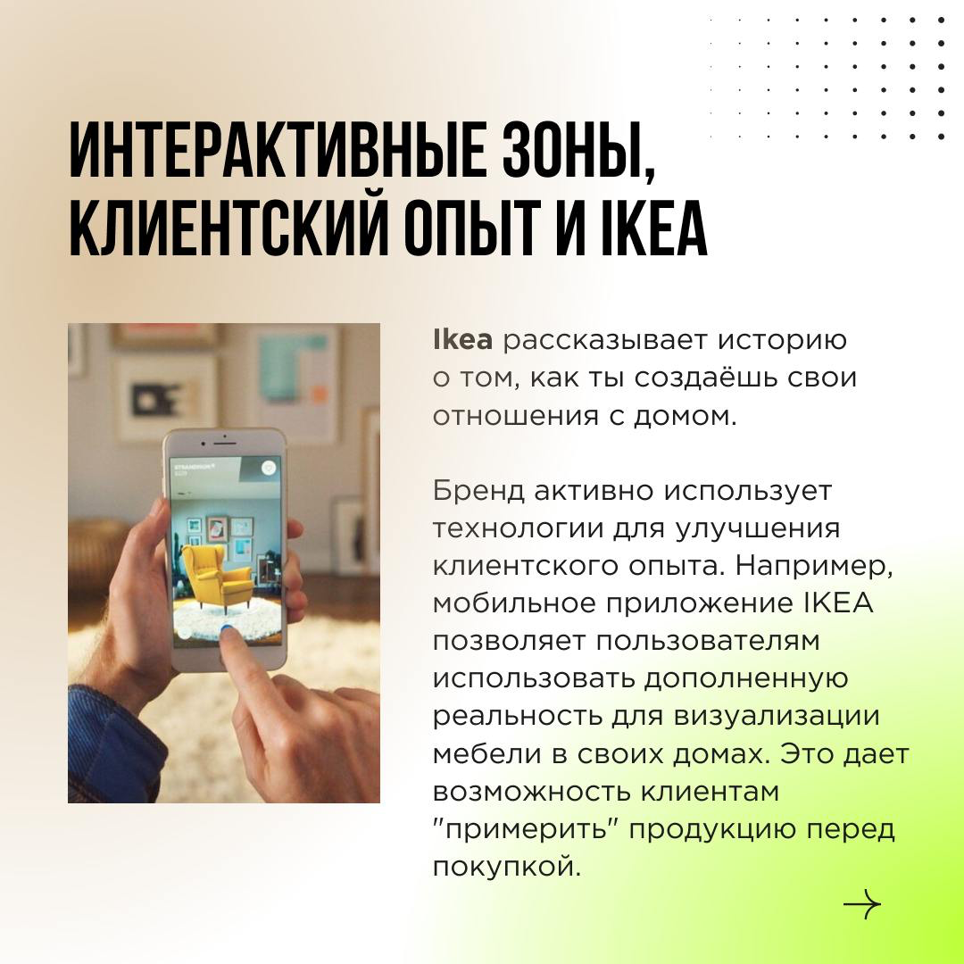 В условиях высокой конкуренции нарратив помогает брендам выделяться среди конкурентов и формировать эмоциональную связь с клиентом | Сетка — социальная сеть от hh.ru