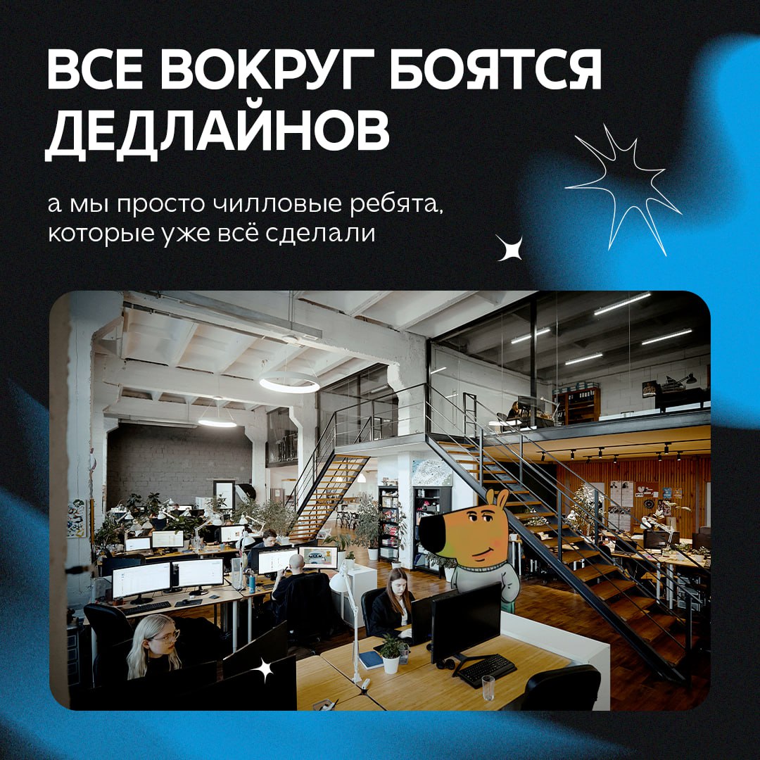 Этот чиллгай уже подготовил контент, настроил рекламу и подписал документы для всех проектов на январские праздники.
#SMMashing | Сетка — социальная сеть от hh.ru