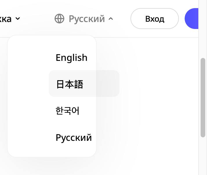 Так выглядит сайт Pixso. Ну, знаешь, это великолепная альтернатива фигмы.
Справа, полагаю, кнопка зерегистрироваться | Сетка — социальная сеть от hh.ru