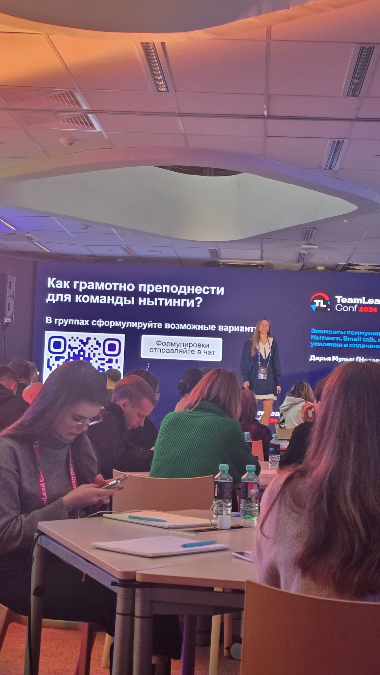 🐾По следам TeamLead Conf и любители 🍊хурмы | Сетка — социальная сеть от hh.ru