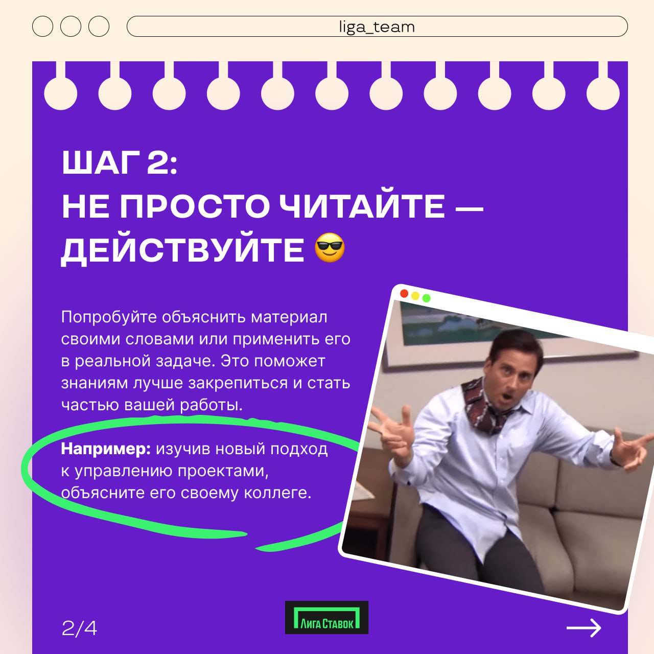 Что я только что прочитал?👀
А у вас возникал такой вопрос после прочтения какой-нибудь сложной статьи или отчета?
Собрали для вас полезные советы, как держать новые знания под контролем и филигранно и... | Сетка — социальная сеть от hh.ru