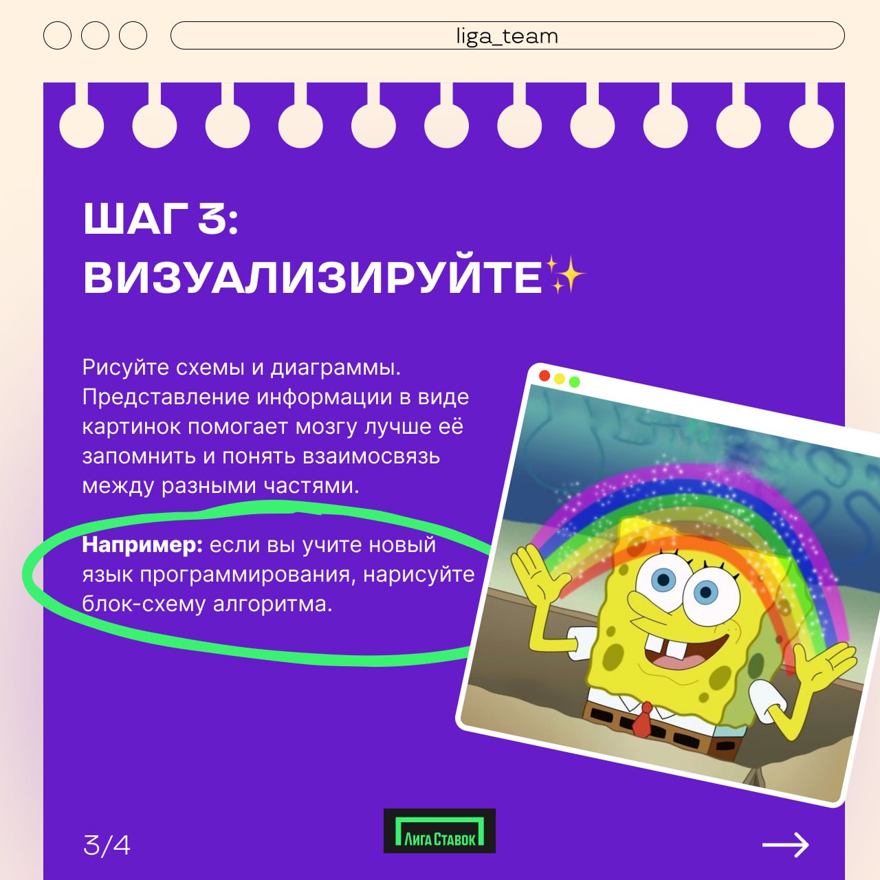 Что я только что прочитал?👀
А у вас возникал такой вопрос после прочтения какой-нибудь сложной статьи или отчета?
Собрали для вас полезные советы, как держать новые знания под контролем и филигранно и... | Сетка — социальная сеть от hh.ru