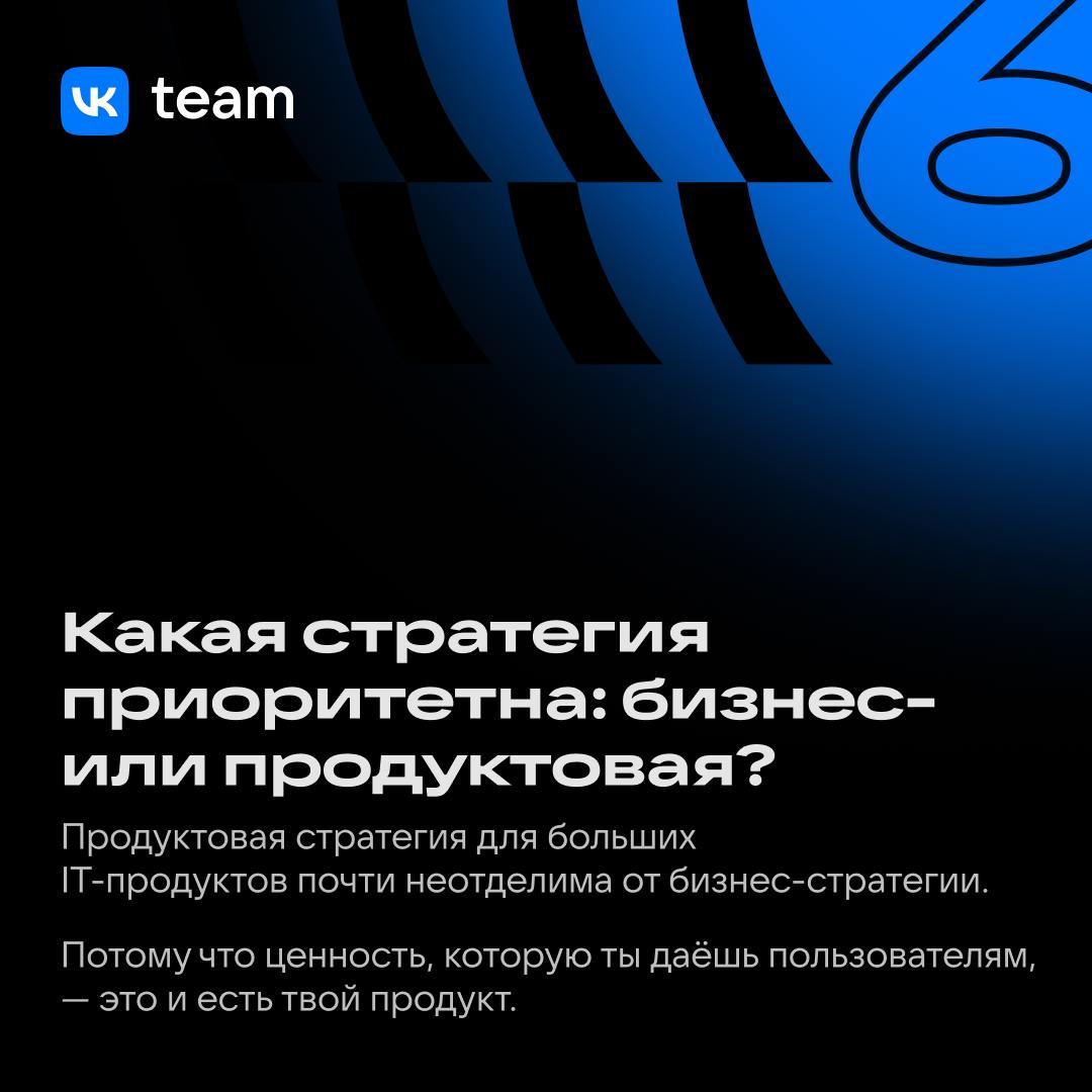 Как менять большой «совершеннолетний» продукт? 🤔
Посмотрите на нижнее меню приложения ВКонтакте, где можно собирать вкладки любимых сервисов | Сетка — социальная сеть от hh.ru