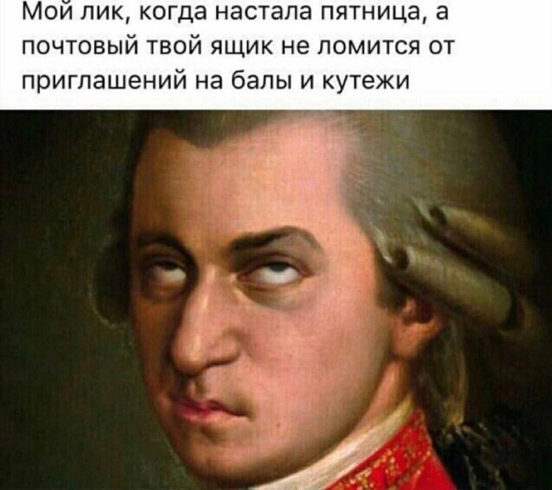 Но за то ящик ломится от рабочих вопросиков🙀🙀🙀 | Сетка — социальная сеть от hh.ru