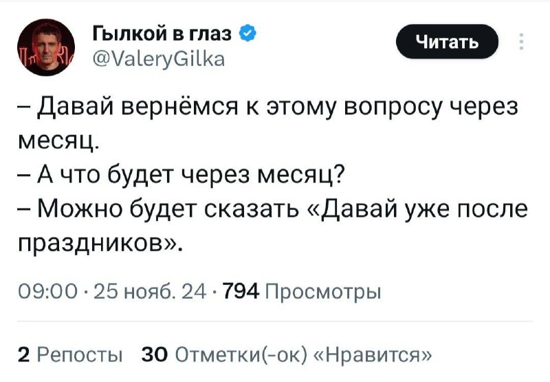 Настроение к вечеру пятницы 😁 | Сетка — социальная сеть от hh.ru