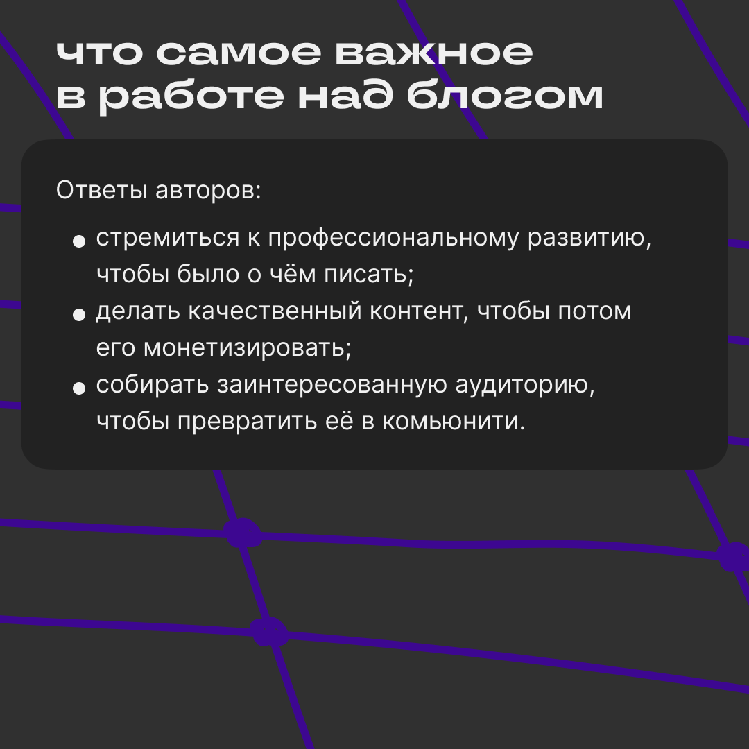 Большое исследование НИИ Сетки | Сетка — социальная сеть от hh.ru