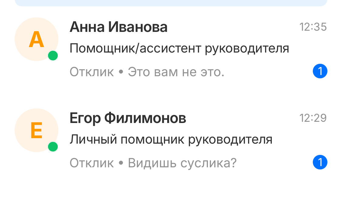 Главное — найти своих людей | Сетка — социальная сеть от hh.ru
