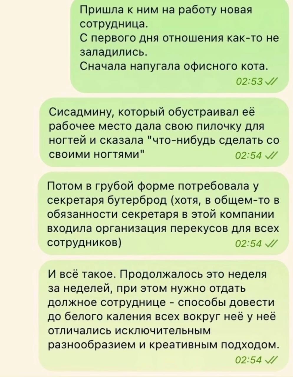 Хитро. Выглядит как план.😁
#смехуёчки | Сетка — социальная сеть от hh.ru
