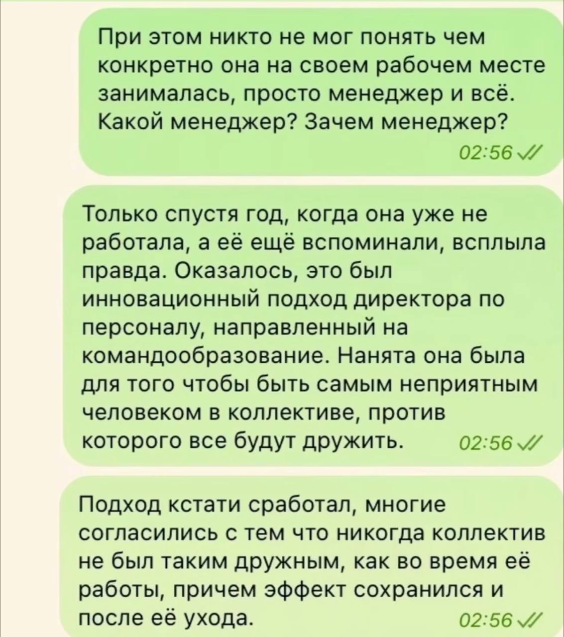 Хитро. Выглядит как план.😁
#смехуёчки | Сетка — социальная сеть от hh.ru